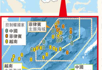 菲律宾出海军拆除中国在南海岛礁标识