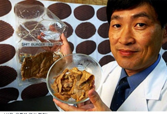 日本发明&quot;粪肉&quot; 提蛋白质混合牛肉制成