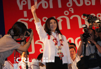 泰国前总理他信最小胞妹英拉竞选总理
