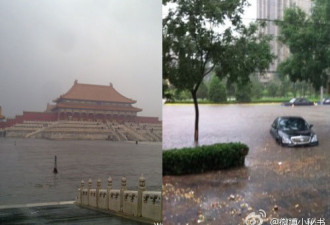 欢迎到北京看海 首都只有一个积水潭站