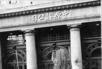 老照片：1939年天津水灾旧照 难得一见