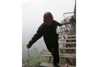 步步惊心：悬崖绝壁上铺路的中国民工