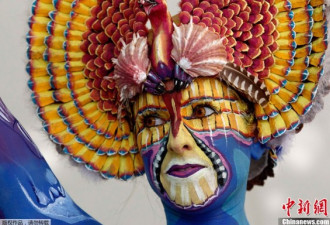 一年一度世界人体彩绘节在奥地利举行