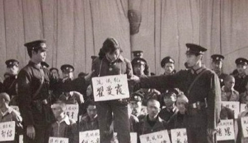 实拍：乱世用重典 1983年严打期间被抓的罪犯们(组图)
