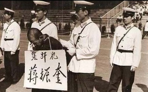 实拍：乱世用重典 1983年严打期间被抓的罪犯们(组图)