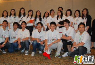 福慧教育基金会2011福宴：马松林独捐