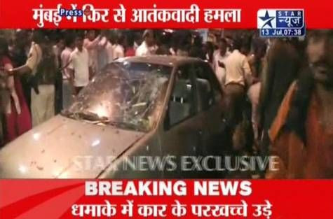 印度孟买3次爆炸致愈百人死伤，达达尔区一辆停在路边的汽车受损。
