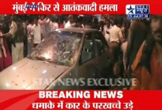 印度孟买3起爆炸均被定性为恐怖袭击