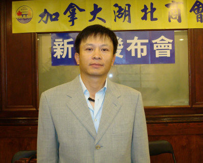 有消息稱,前加拿大湖北商會會長洪洋疑因經濟糾紛在中國被拘留。(本報資料照片)