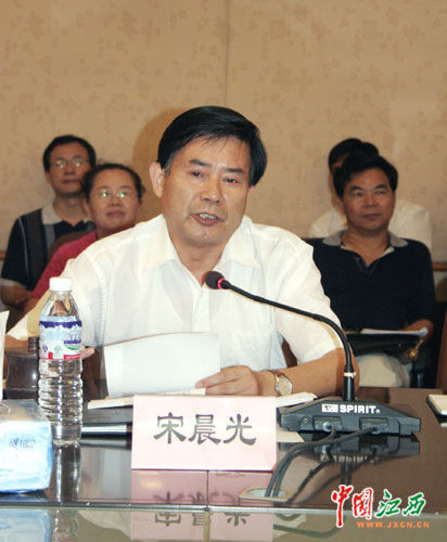 江西政协原副主席宋晨光违纪违法被双开