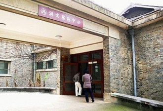 探秘“131”地宫：毛泽东的卧室是啥样