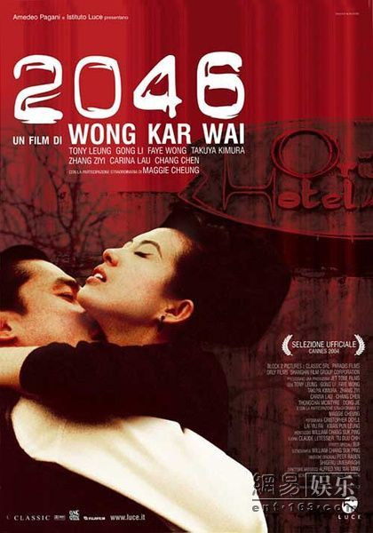 章子怡《2046》海报。