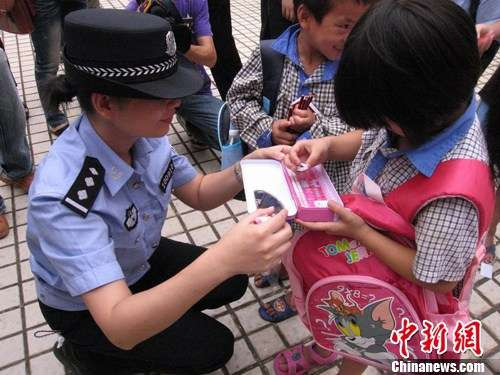 点击进入下一页