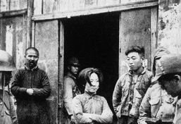 罕见老照片：日军拍摄的抗日女战俘照