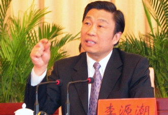 李源潮成习近平备胎 18大进常委无悬念