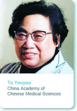 屠呦呦