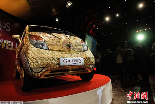 　2011年9月19日，一辆由黄金、珠宝、白银打造的汽车亮相印度孟买，这也是世界上第一辆黄金珠宝汽车，此车由80公斤的22克拉黄 金，15公斤白银和大量宝石精心打造而成。