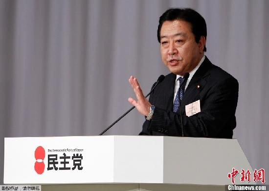 8月29日,日本民主党举行新党首选举。经过两轮投票,野田佳彦以215票战胜海江田万里的177票成为新党首,即新一代首相。图为野田当选后 发言。中新社发 孙冉 摄