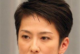 日本新内阁成员名单公布 华裔议员入阁
