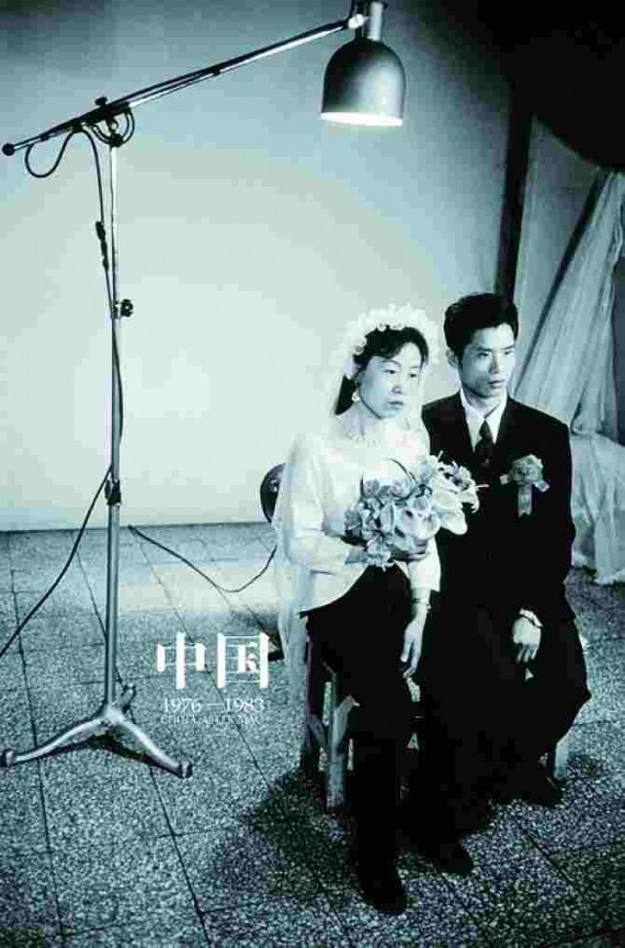 1980年，北京，首都照相馆，身着半身婚纱的新婚夫妇。