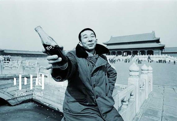 1981年，北京，“尝起来马马虎虎”，故宫里一个年轻人这样评论可口可乐的味道。