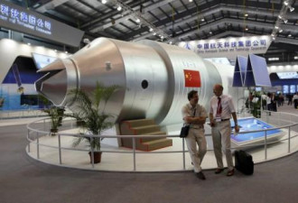 美国之音：中国拟发射永久载人空间站
