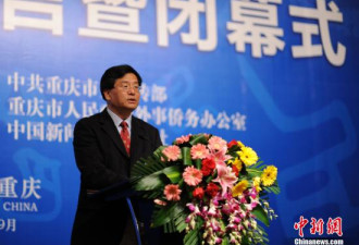 第6届世界华文传媒论坛发《重庆宣言》