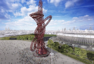伦敦奥运地标 1500吨钢铁“扭曲”而成