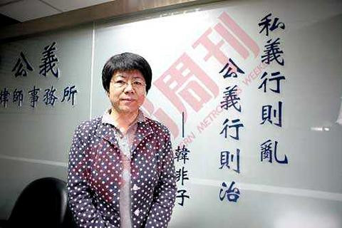 维权律师李天天