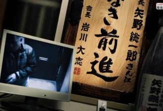 摄影师深入实拍 日本黑帮的真实私生活