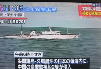 日本全民反对中国造航母 对立不可调和