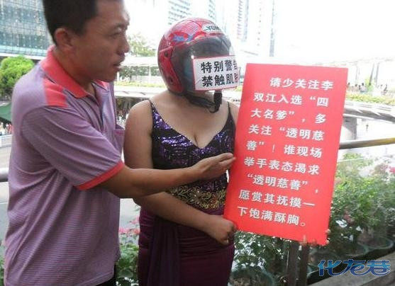 该女子全副武装、钢盔示人，将面部遮了个严严实实。现场，不少市民跃跃欲试。