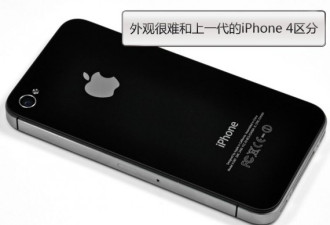iPhone 4S真机拆解：硬件集成Siri功能
