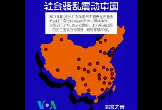 陆丰官方承诺调查 村民已停止征地抗议