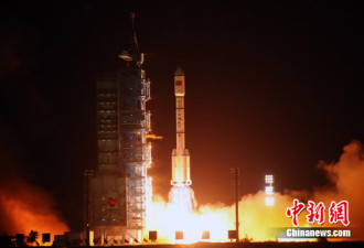 中国宣布：“天宫一号”飞行器发射成功