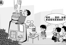 五毛蛋为何激怒民众？其实大家都需要