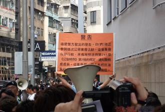 香港大学生游行 抗议警察变为大陆公安