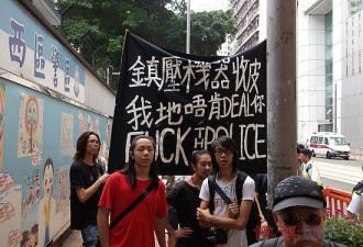 香港大学生游行 抗议警察变为大陆公安