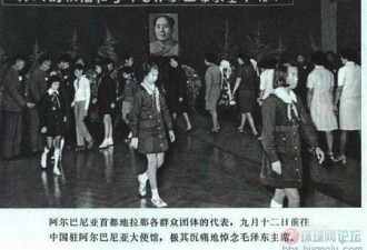 实拍各国哀悼毛泽东逝世 巴黎群众游行