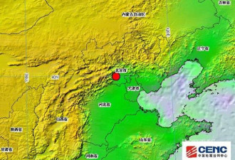 北京市海淀区12日发生1.8级有感地震