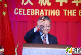 逾千名嘉宾出席总领馆举办的国庆酒会