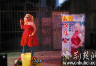 七旬“潮爹爹”扮Lady GaGa街头开个唱