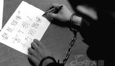 最后的接触 一死囚临刑前5小时