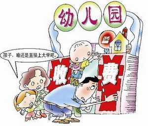 热帖：在中国生活一辈子有多难？这16个坎儿 个个要命啊