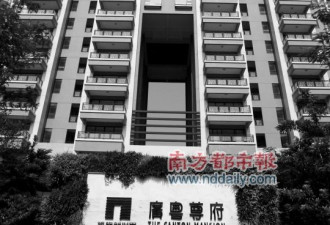 广州十大超级豪宅清单 价格最少上千万