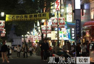 实拍：日本红灯区歌舞伎町的地下影院