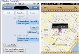 纽约男子利用iPhone 4S：发现妻子出轨