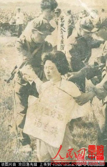 1977年，枪毙大美女贪污犯3.jpg