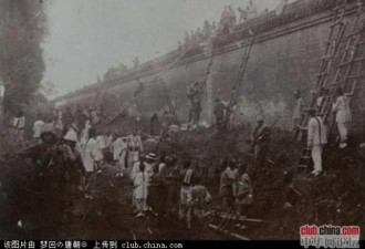 八国联军攻入紫禁城 中国百姓帮搭梯子