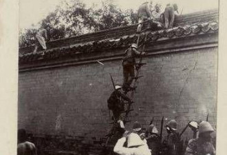 八国联军攻入紫禁城 中国百姓帮搭梯子